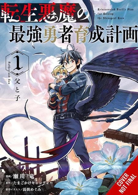 Cover Art for REINCARNATED DEVILS PLOT FOR RAISING THE ULTIMATE HERO TP VOL 01