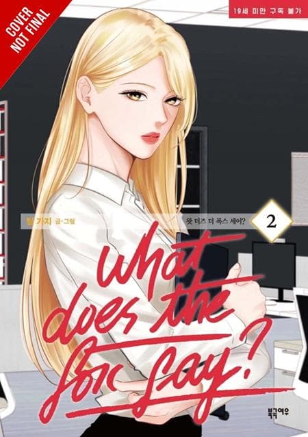 Cover Art for WHAT DOES THE FOX SAY TP VOL 02
