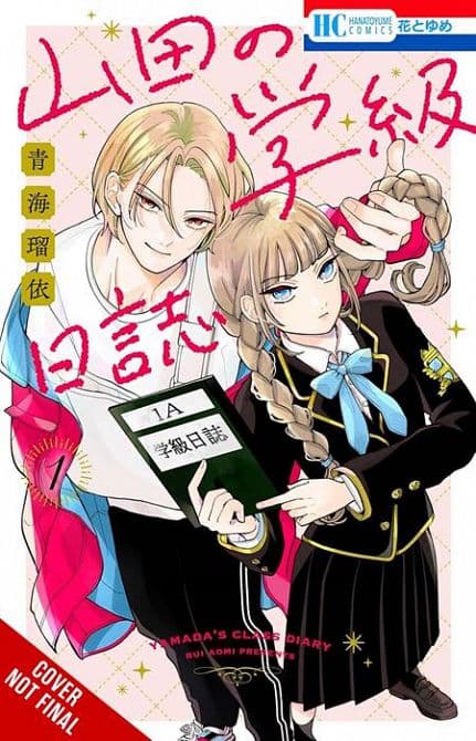 Cover Art for YAMADAS CLASS DIARY TP VOL 01