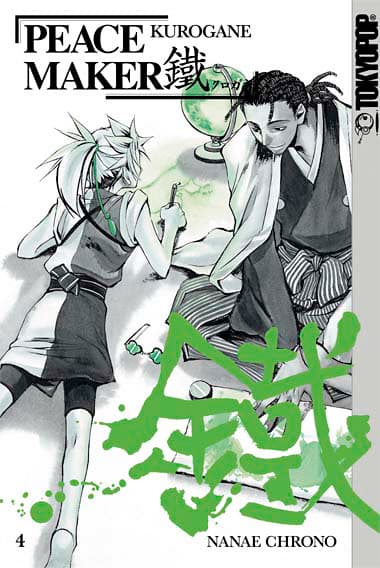 Cover von PEACE MAKER KUROGANE #4