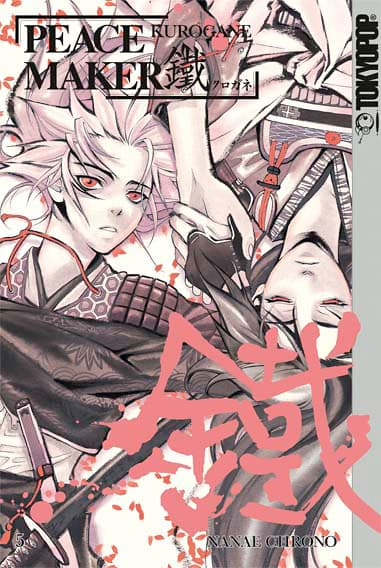 Cover Art für PEACE MAKER KUROGANE