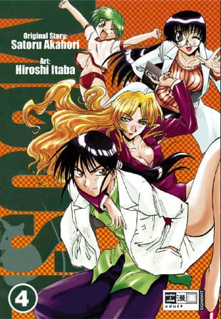 Cover Art for MOUSE