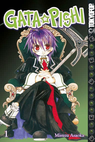 Cover Art for GATA PISHI