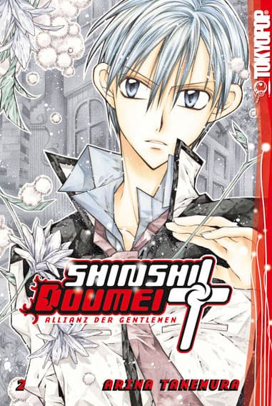 Cover Art for SHINSHI DOUMEI CROSS