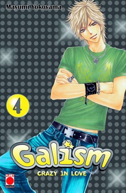 Cover Art for GALISM
