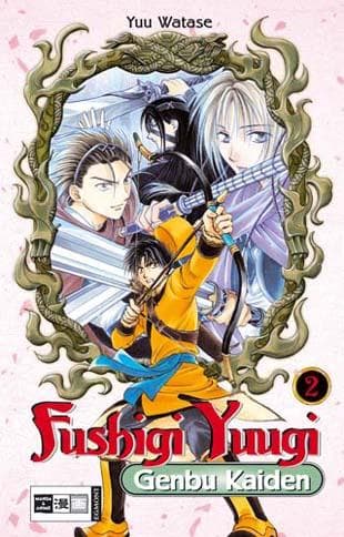 Cover Art for FUSHIGI YUUGI-GENBU KAIDEN