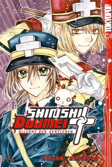 Cover Art for SHINSHI DOUMEI CROSS