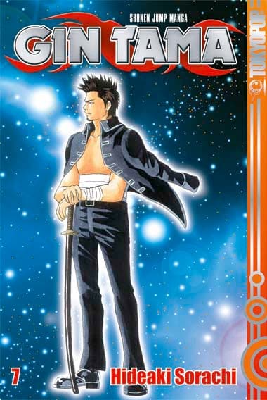 Cover Art for GIN TAMA