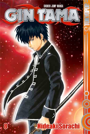 Cover Art for GIN TAMA