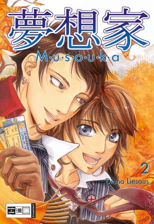 Cover Art for MUSOUKA