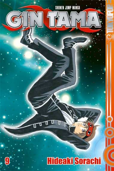 Cover Art for GIN TAMA
