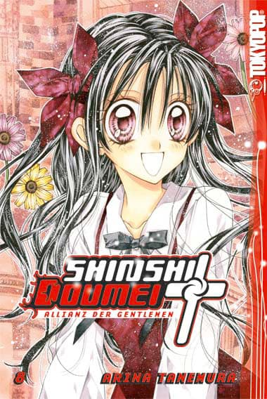 Cover Art for SHINSHI DOUMEI CROSS
