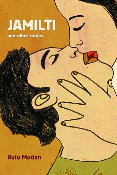 Cover Art for JAMILTI & OTHER STORIES HC