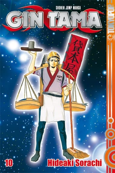 Cover Art for GIN TAMA