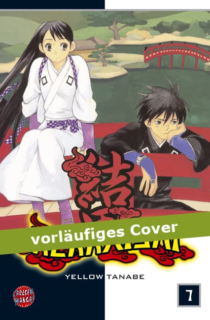 Cover Art for KEKKAISHI