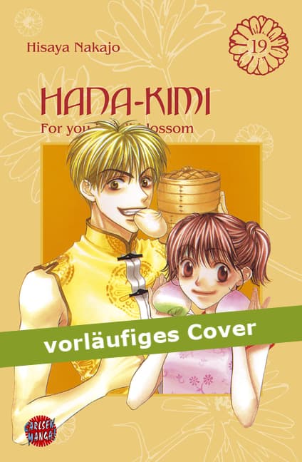 Cover Art for HANA-KIMI