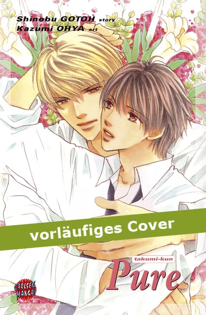 Cover von TAKUMI-KUN ( 2007-2009 ) #7