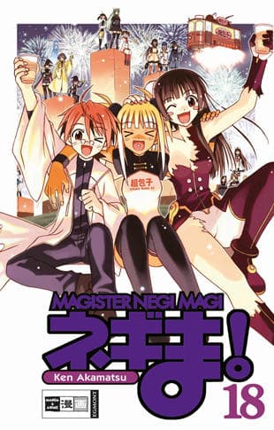 Cover Art for MAGISTER NEGI MAGI