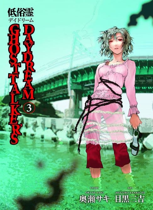 Cover Art for GHOST TALKERS DAYDREAM