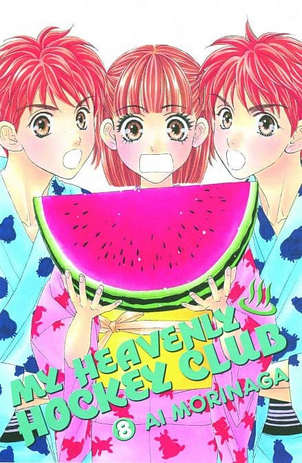 MY HEAVENLY HOCKEY CLUB GN VOL 08