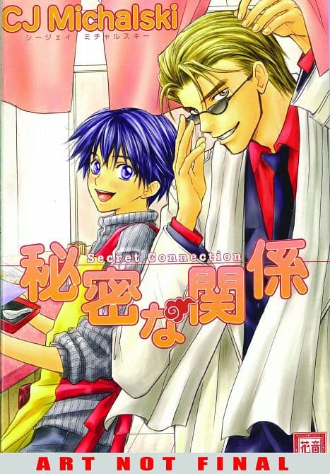 NOODLE SHOP AFFAIR GN VOL 01