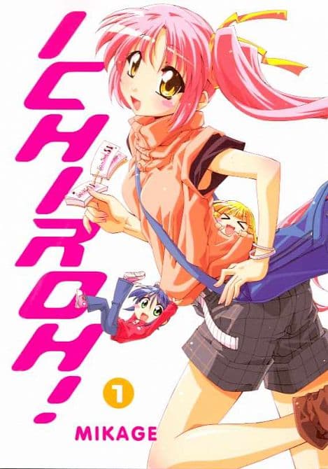 Cover Art for ICHIROH GN VOL 01