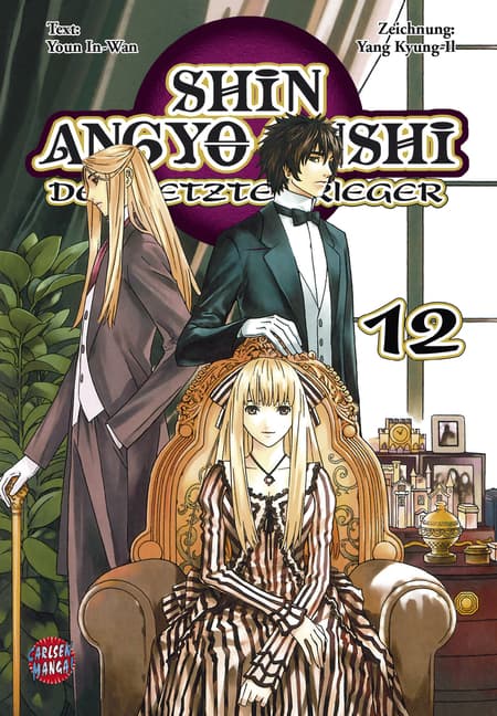 Cover Art for SHIN ANGYO ONSHI-DER LETZTE KRIEGER