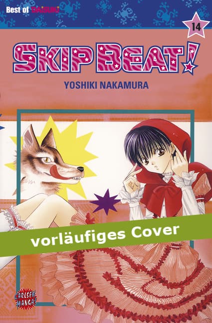 Cover Art for SKIP BEAT!
