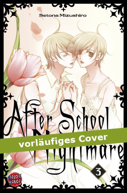 Cover Art for AFTER SCHOOL NIGHTMARE