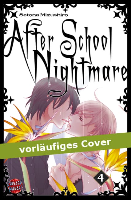 Cover Art for AFTER SCHOOL NIGHTMARE