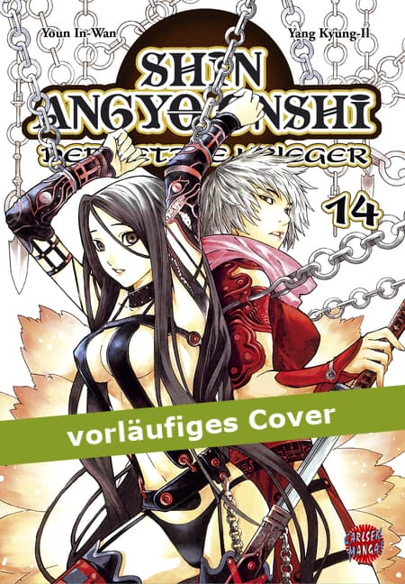 Cover Art for SHIN ANGYO ONSHI-DER LETZTE KRIEGER