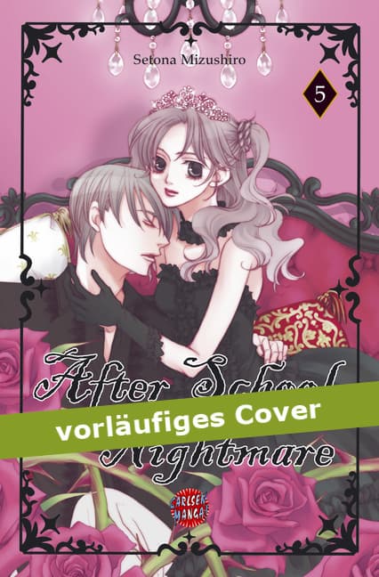 Cover Art for AFTER SCHOOL NIGHTMARE