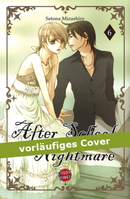 Cover Art for AFTER SCHOOL NIGHTMARE