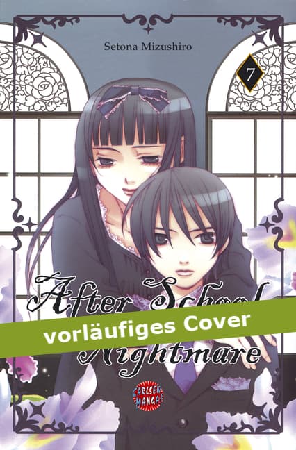 Cover Art for AFTER SCHOOL NIGHTMARE