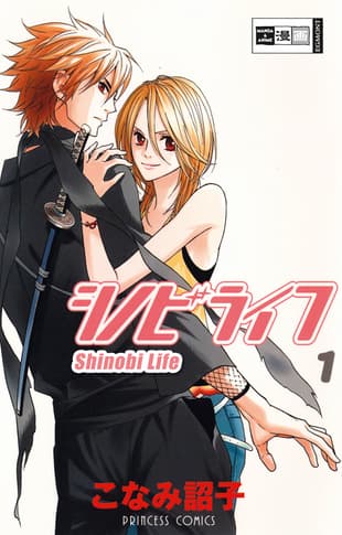 Cover Art for SHINOBI LIFE