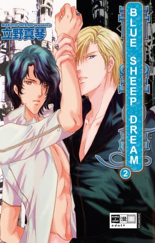 Cover Art for BLUE SHEEP DREAM