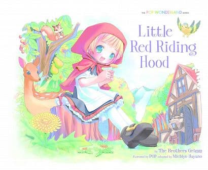 Cover Art for POP WONDERLAND HC VOL 02 LITTLE RED RIDING HOOD