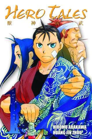 Cover Art for HERO TALES GN VOL 01