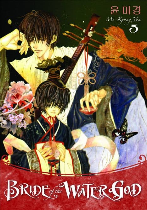 Cover Art for BRIDE OF THE WATER GOD TP VOL 05
