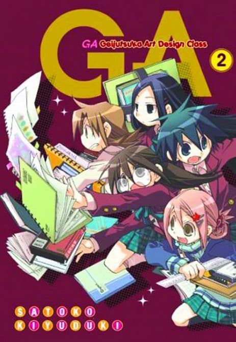 Cover Art for GA GEIJUTSUKA ART DESIGN CLASS GN VOL 02