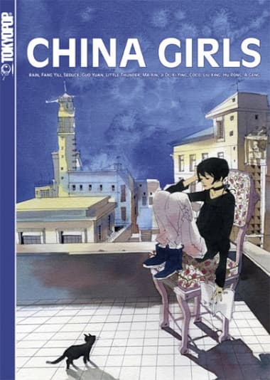 Cover Art for CHINA GIRLS
