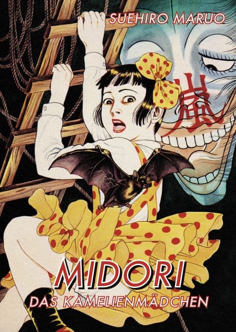 MIDORI-DAS KAMELIENMÄDCHEN