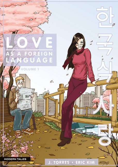 Cover Art for LOVE AS A FOREIGN LANGUAGE