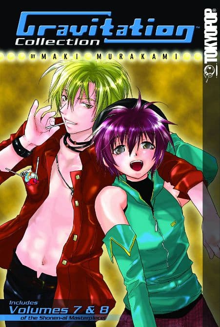 Cover Art for GRAVITATION COLLECTION GN VOL 04