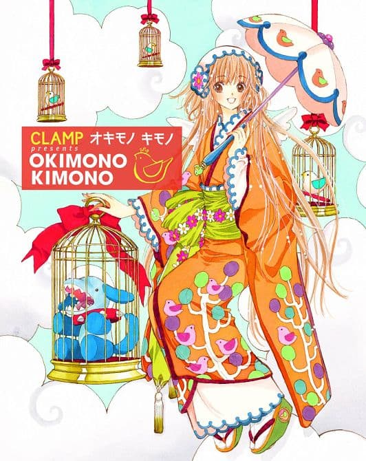 Cover Art for OKIMONO KIMONO HC