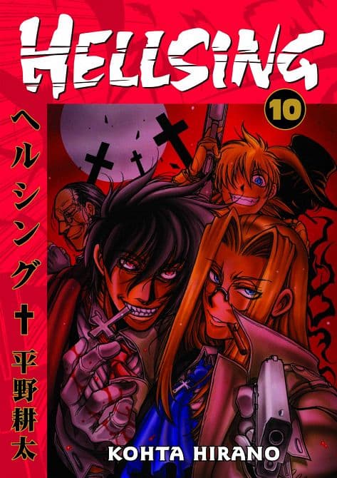 Cover Art for HELLSING TP VOL 10