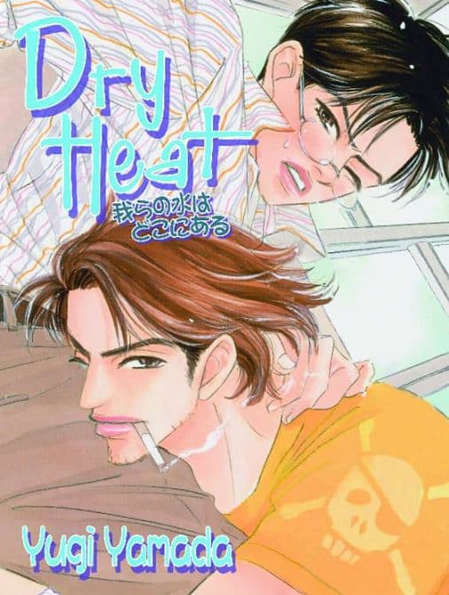 DRY HEAT GN