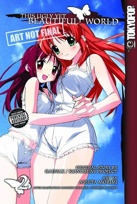 Cover Art for THIS UGLY YET BEAUTIFUL WORLD GN VOL 02