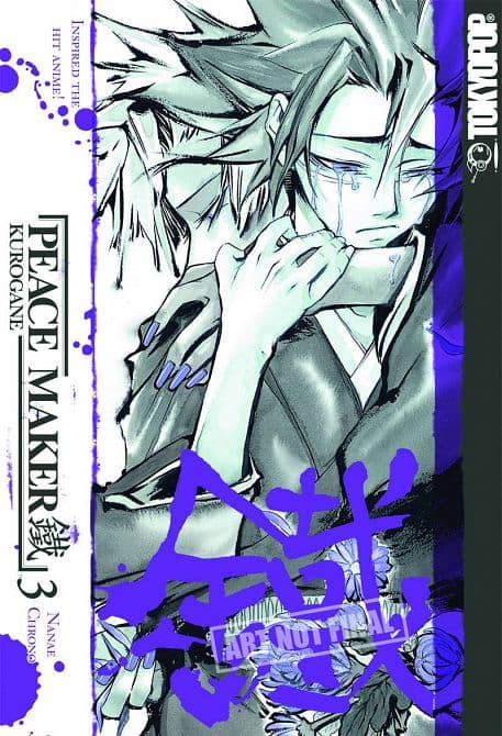 Cover Art for PEACE MAKER KUROGANE GN VOL 03