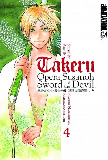 Cover Art for TAKERU OPERA SUSANOH SWORDS O/T DEVIL GN VOL 04